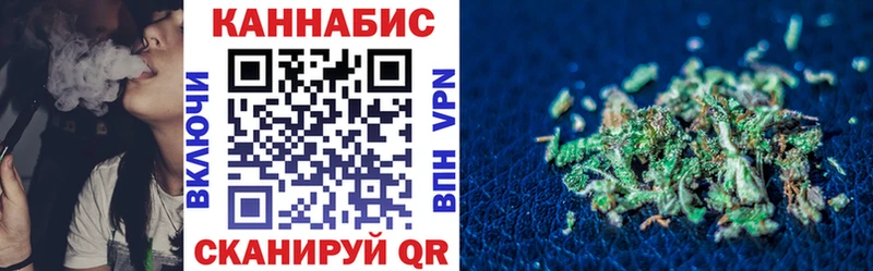 Где купить наркоту Воткинск Канабис APVP МЕФ гидра ONION КОКАИН
