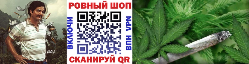 БУТИРАТ Воткинск