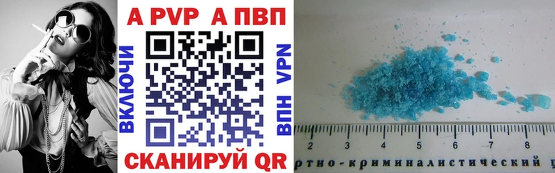 APVP крисы CK Воткинск