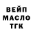Cocaine FishScale anton vorobei