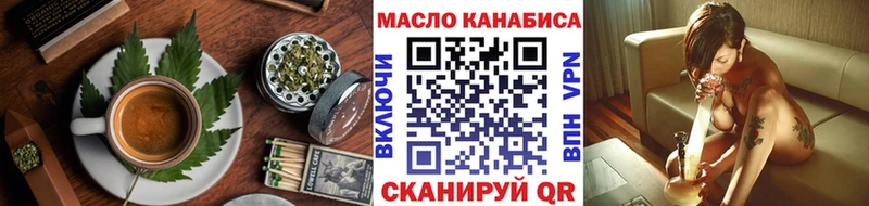 где купить наркотик  Воткинск  Еда ТГК конопля 