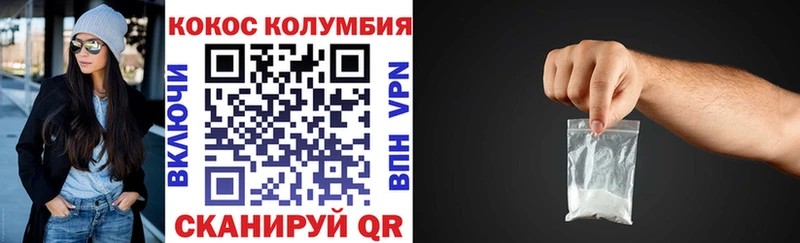 КОКАИН VHQ  Воткинск 