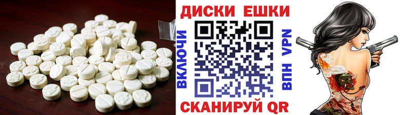 ЭКСТАЗИ TESLA  hydra tor  darknet клад  Воткинск 