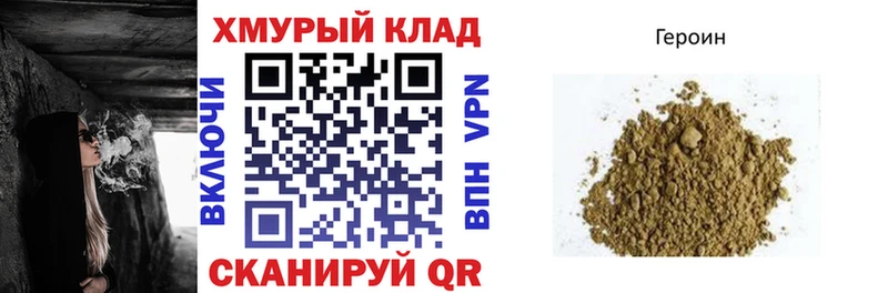 ГЕРОИН Афган  где можно купить наркотик  Воткинск 