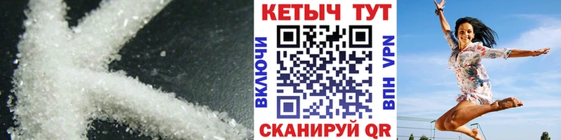 OMG как зайти  Воткинск  Кетамин ketamine  shop Telegram  купить  сайты 