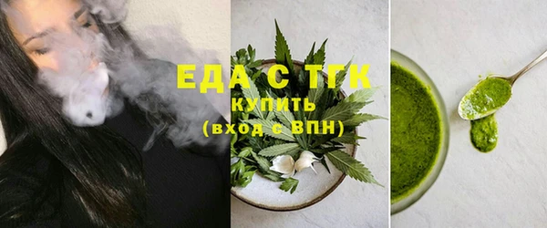 бутик Алексин