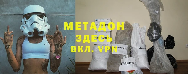 кристаллы Абдулино