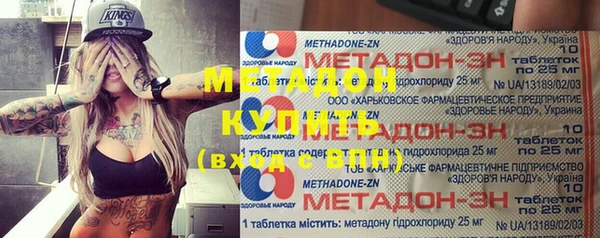 бутик Алексин
