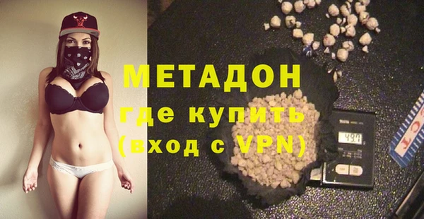 марки lsd Абаза
