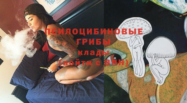 бутик Алексин