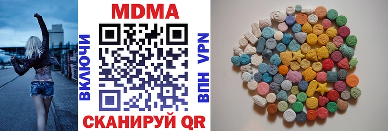 МДМА кристаллы  где продают наркотики  Воткинск 