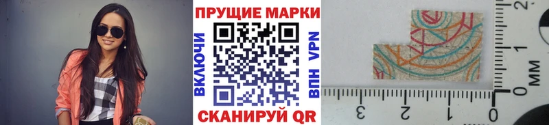 где купить наркоту  Воткинск  Марки N-bome 1,8мг 