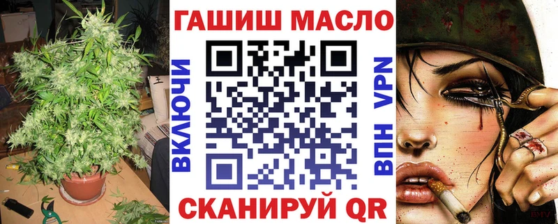 OMG   Воткинск  ТГК концентрат 