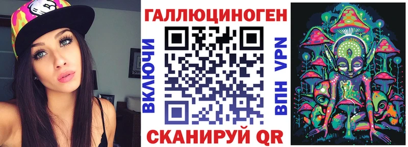 Псилоцибиновые грибы мицелий  Воткинск 