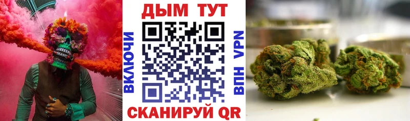 Бошки марихуана THC 21% Воткинск